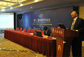 袁希福院长受邀参加北京人民大会堂隆重召开的第十二届中国科学家论坛