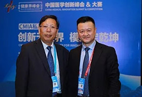 袁希福院长出席中国医院发展与大健康产业第一品牌会议