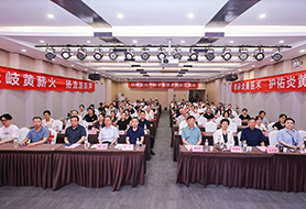 郑州袁氏三联平衡学术流派交流会